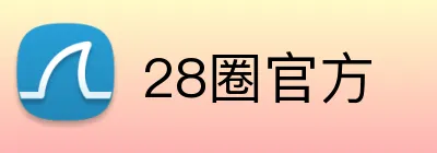 28圈官方 logo